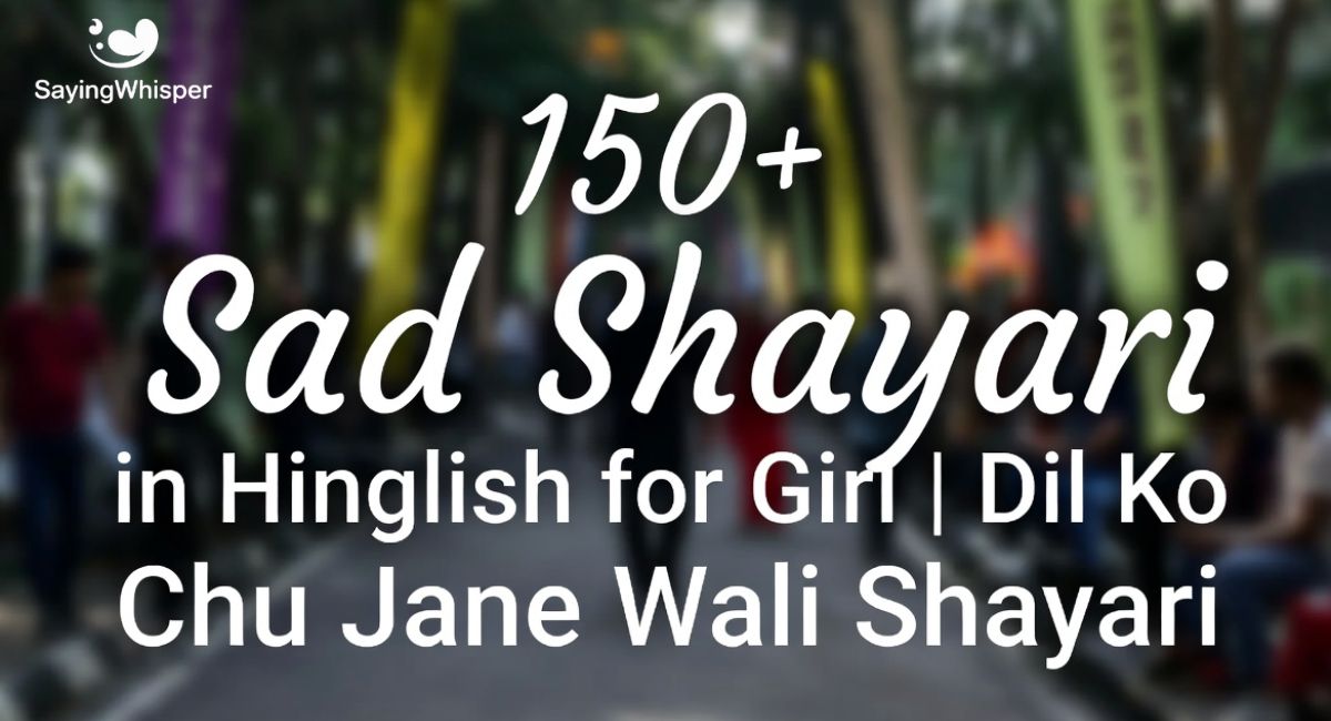 150+ Sad Shayari in Hinglish for Girl | Dil Ko Chu Jane Wali Shayari