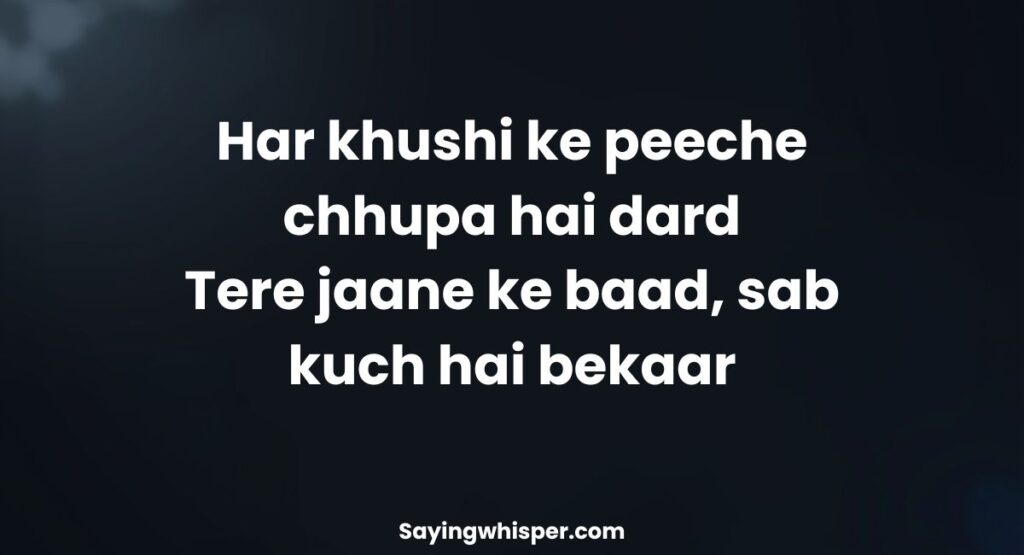 2 Line Heart Touching Sad Shayari