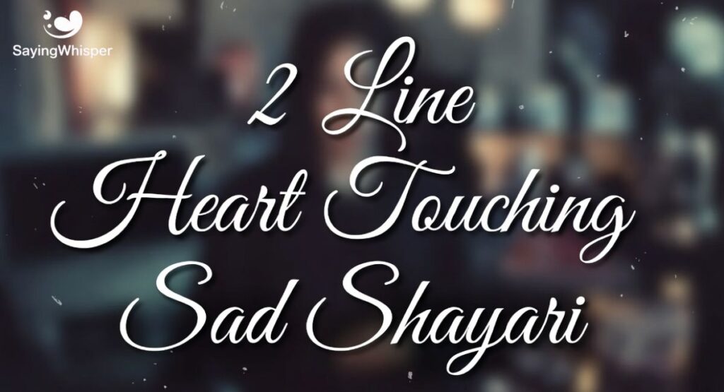 2 Line Heart Touching Sad Shayari