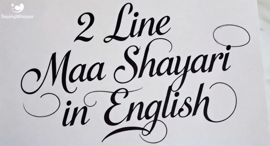 2 Line Maa Shayari in English