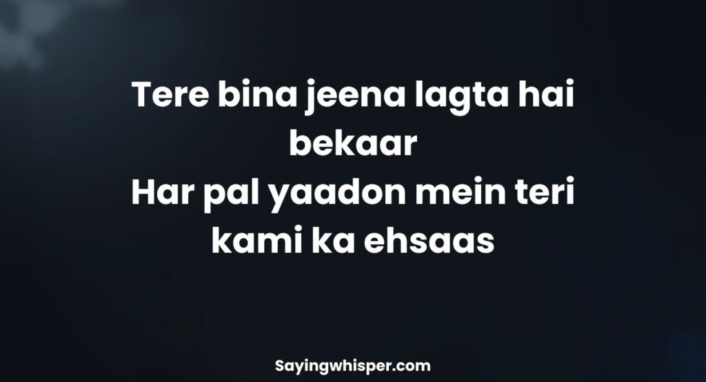 2 Line Sad Shayari in Hinglish for Quick Sharing