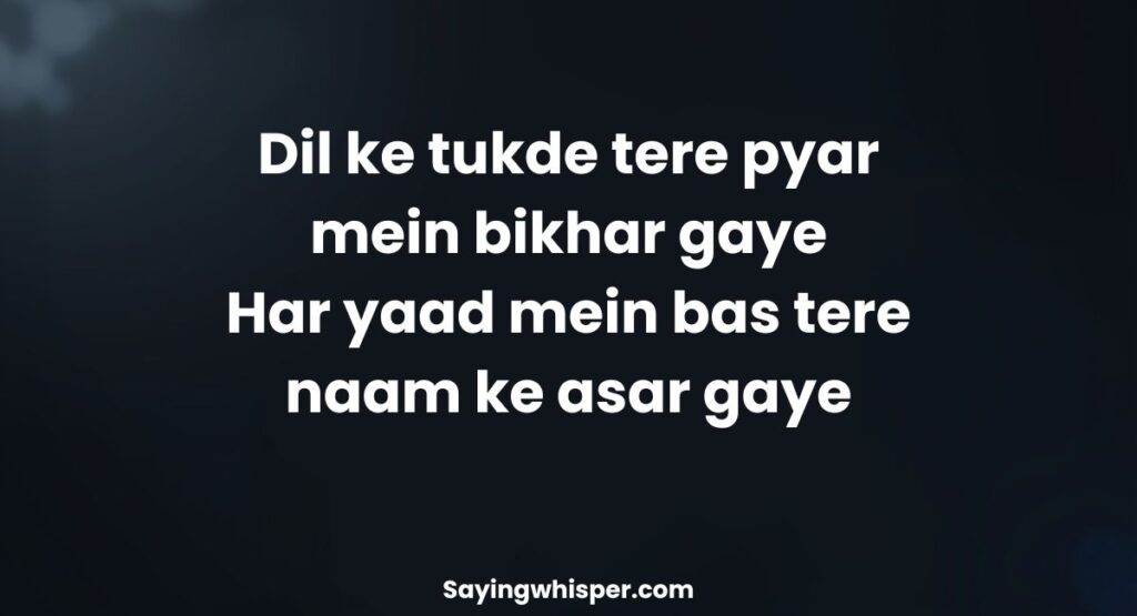Sad Shayari for Life Love