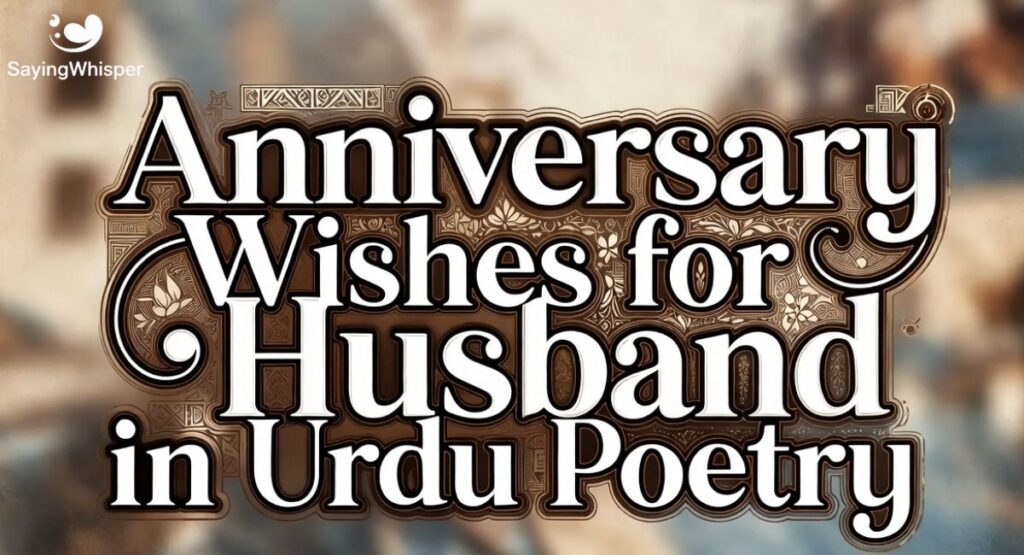 Anniversary Wishes for Husband in Urdu Poetry