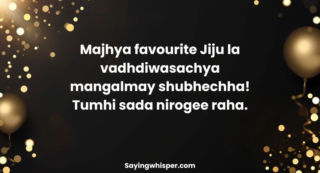 Birthday Wishes in Marathi (English)