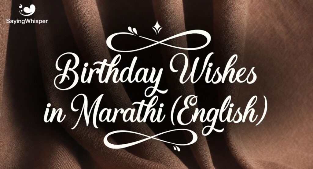 Birthday Wishes in Marathi (English)