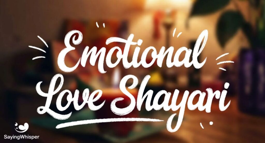 Emotional Love Shayari