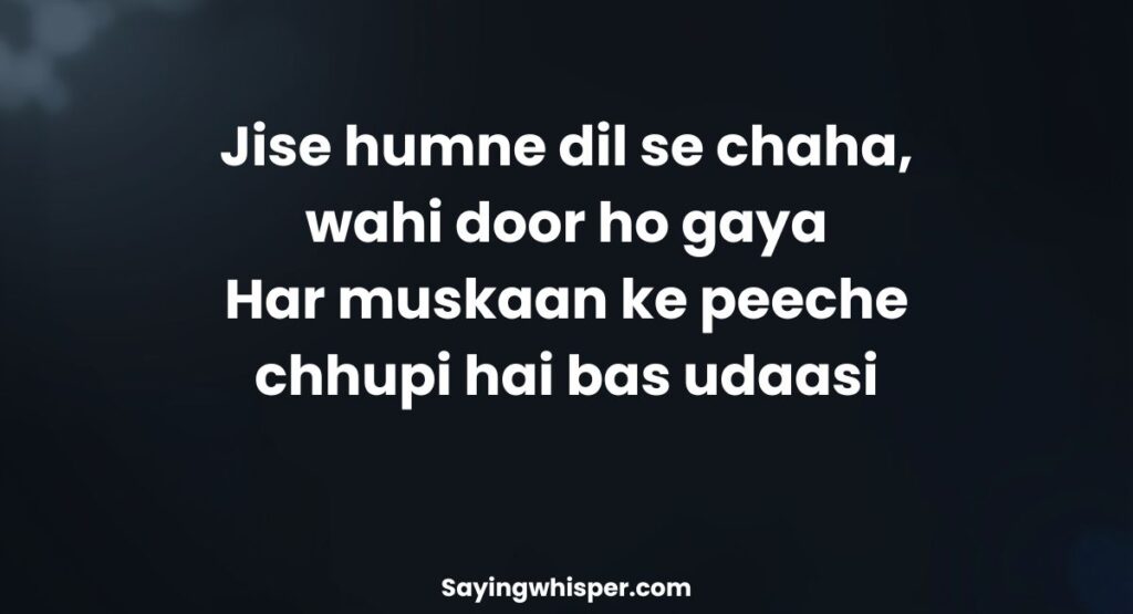 Emotional Sad Shayari in Hinglish for Friendship & Betrayal