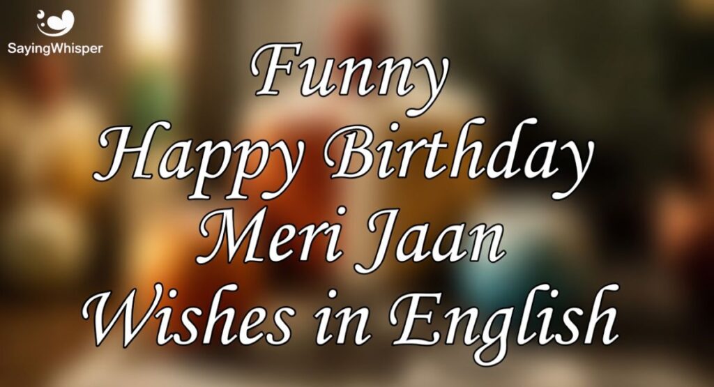 Funny Happy Birthday Meri Jaan Wishes in English