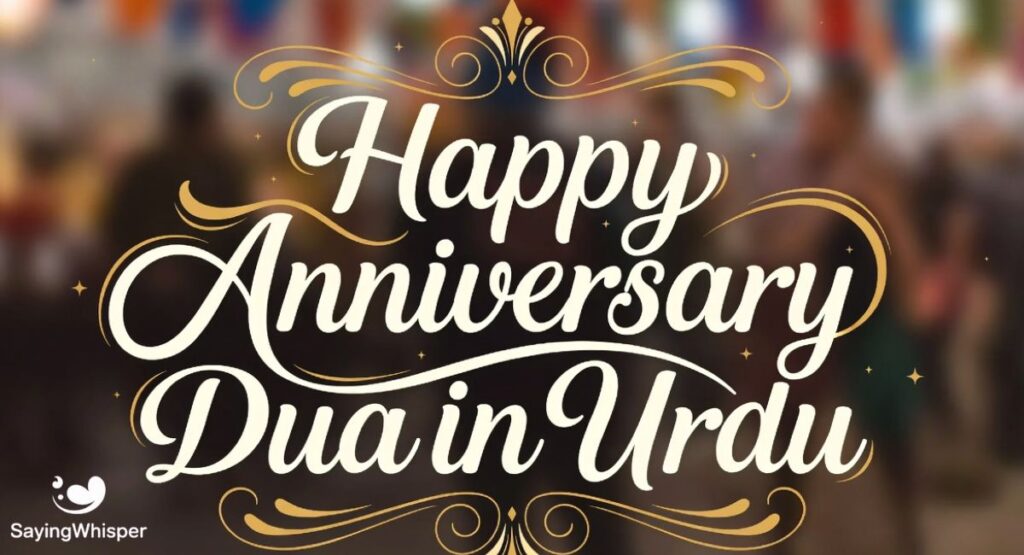 Happy Anniversary Dua in Urdu