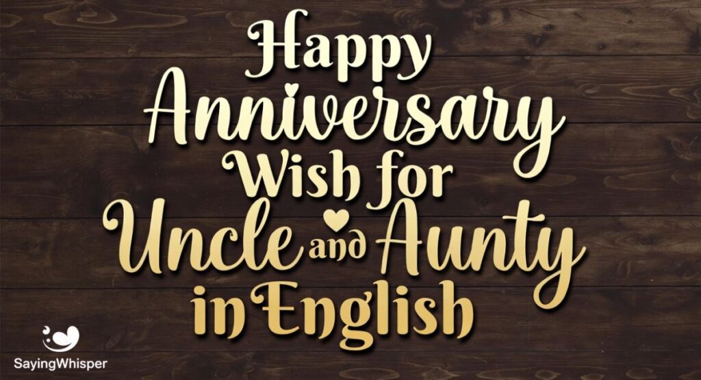 Happy Anniversary Wish for Uncle and Aunty in English
