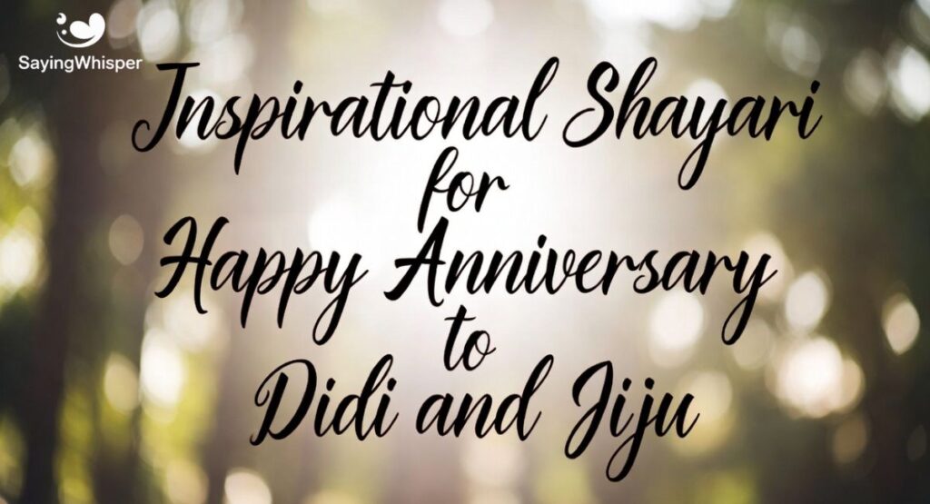 Inspirational Shayari for Happy Anniversary to Didi and Jiju