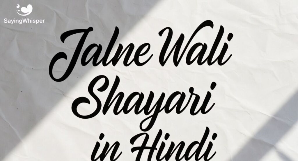 Jalne Wali Shayari in Hindi