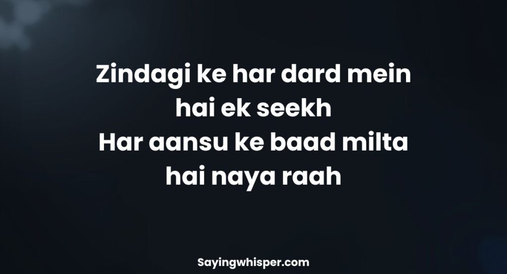 Sad Life Shayari in Hinglish for Motivation & Reflection