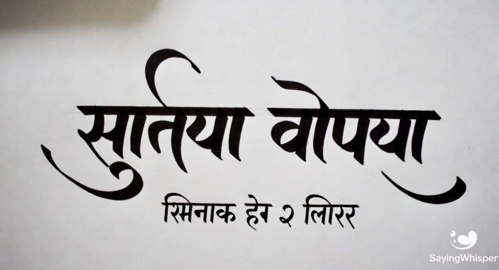 मतलबी दुनिया स्टेटस in 2 Lines