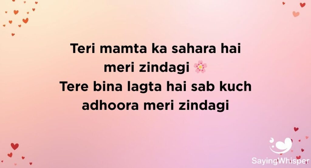 2 Line Maa Shayari