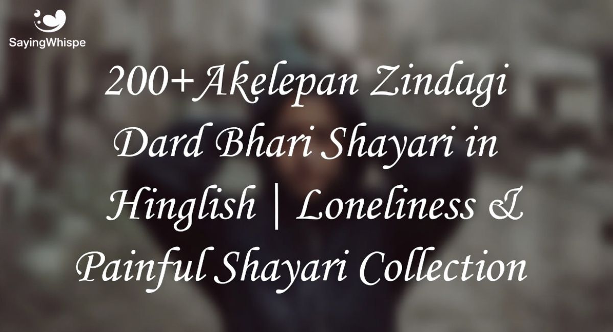 200+ Akelepan Zindagi Dard Bhari Shayari in Hinglish | Loneliness & Painful Shayari Collection