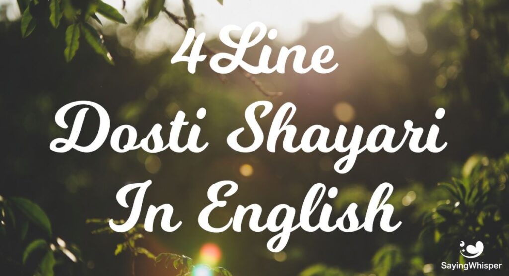 4 Line Dosti Shayari In English