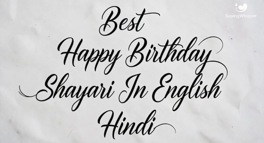 Best Happy Birthday Shayari In English Hindi