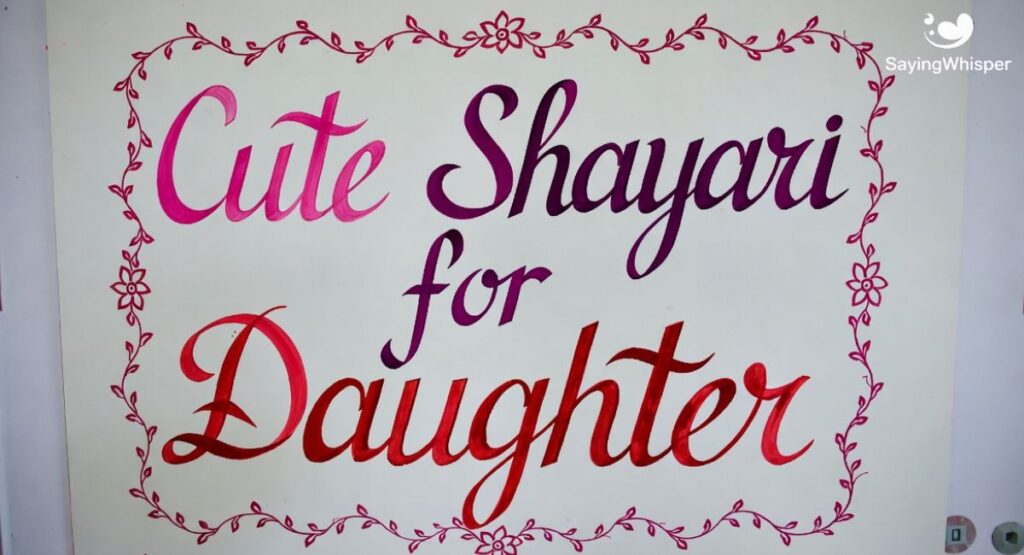 Cute Shayari for Daughter