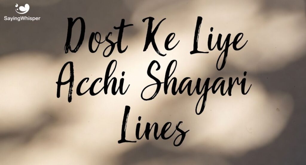 Dost Ke Liye Acchi Shayari Lines