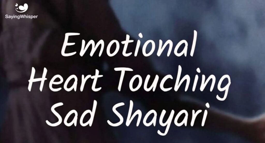 Emotional Heart Touching Sad Shayari