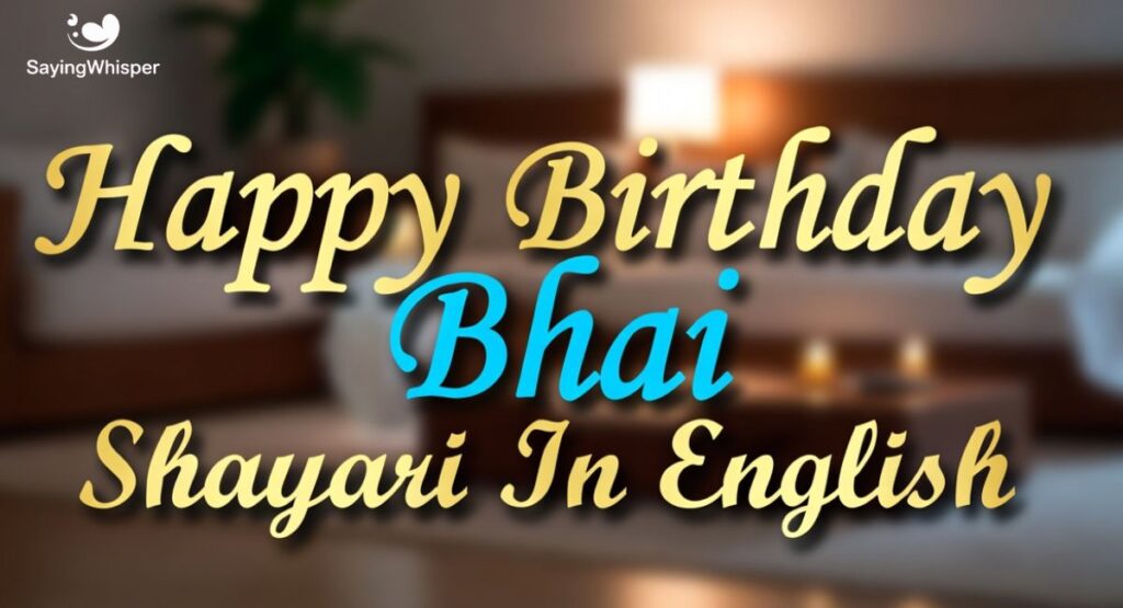 Happy Birthday Bhai Shayari In English