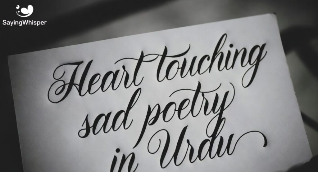 Heart Touching Sad Poetry in Urdu