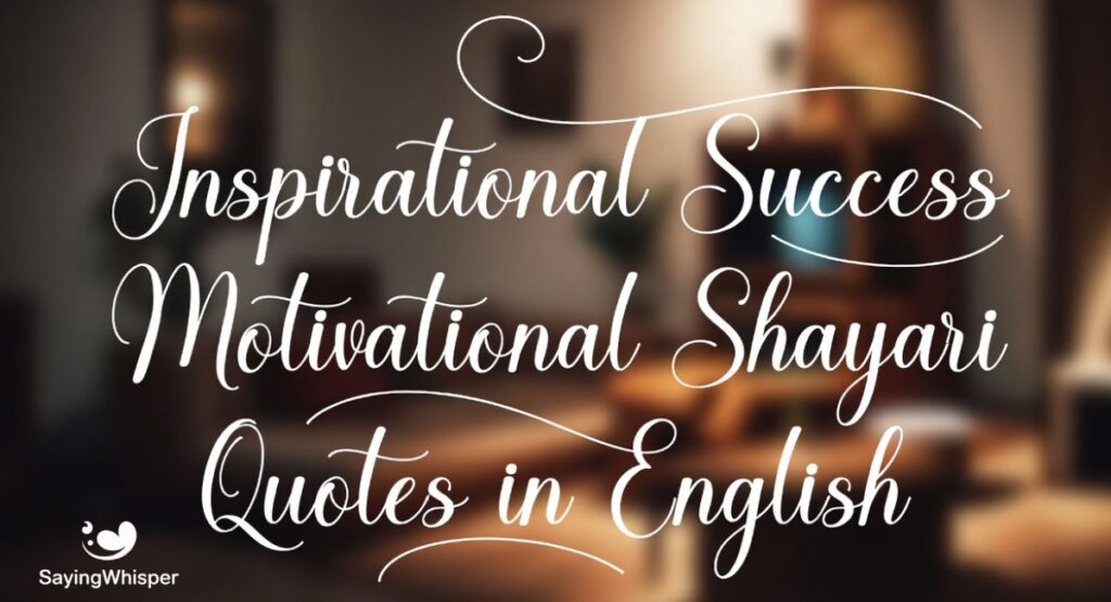 Inspirational Success Motivational Shayari Quotes in English