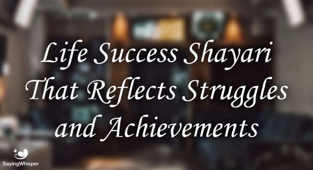 Life Success Shayari That Reflects Struggles and Achievements
