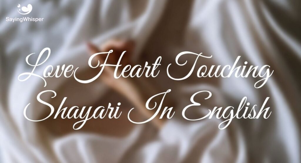 Love Heart Touching Shayari In English