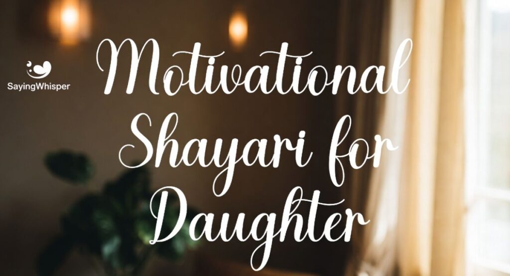 Motivational Shayari for Daughter