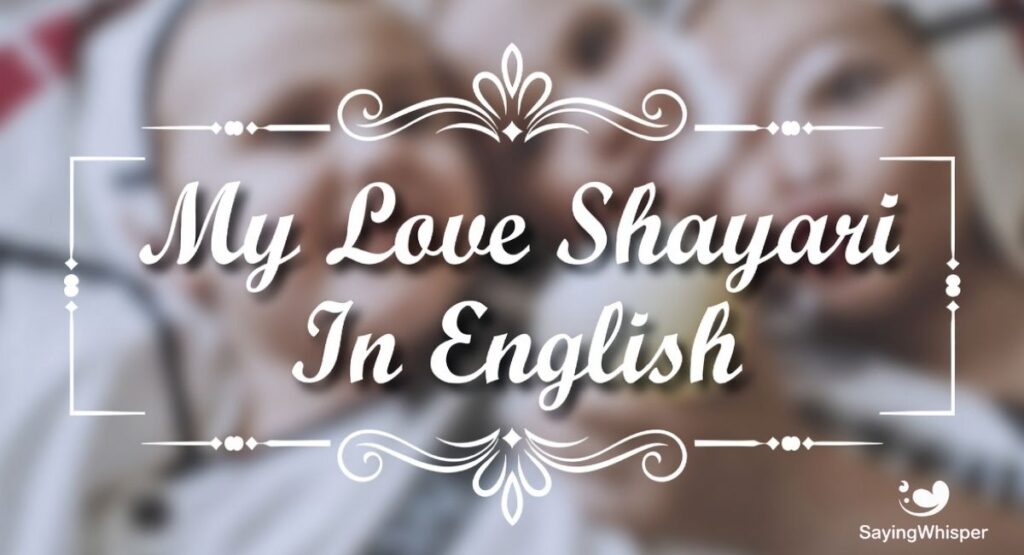 My Love Shayari In English