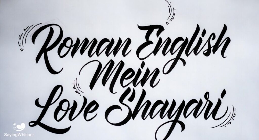 Roman English Mein Love Shayari