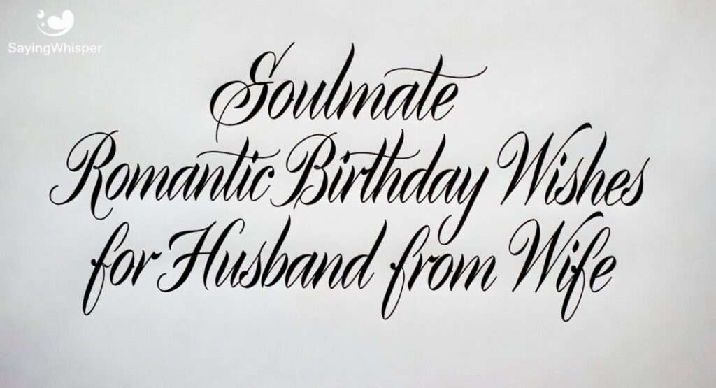 Soulmate Romantic Birthday Wishes for Husband from Wife