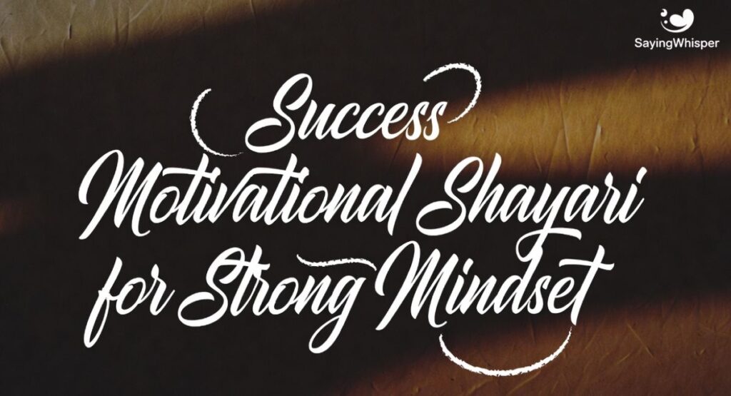 Success Motivational Shayari for Strong Mindset