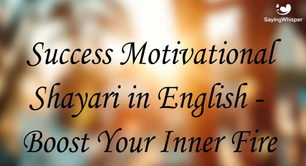 Success Motivational Shayari in English – Boost Your Inner Fire