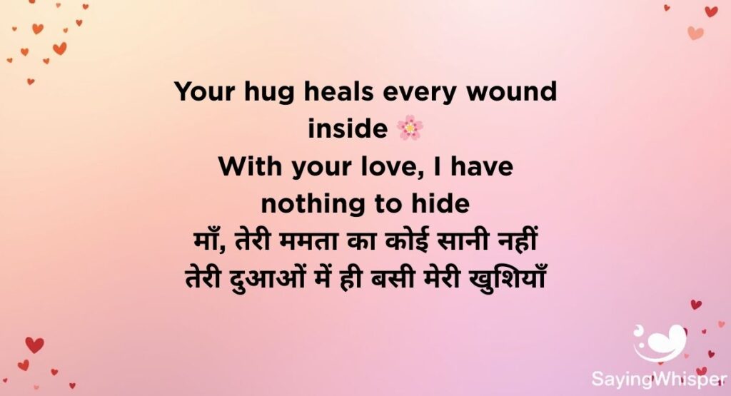 Very Famous Maa Shayari माँ के ऊपर मशहूर शेर