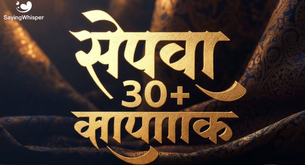 और 30+ खास संदेश