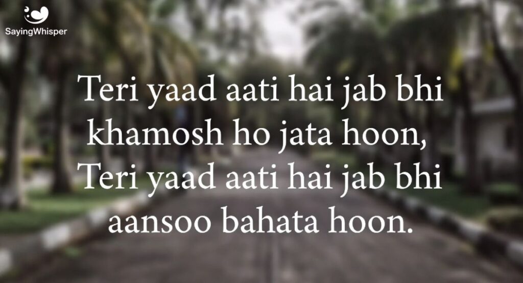 2 Line/Short Love Shayari