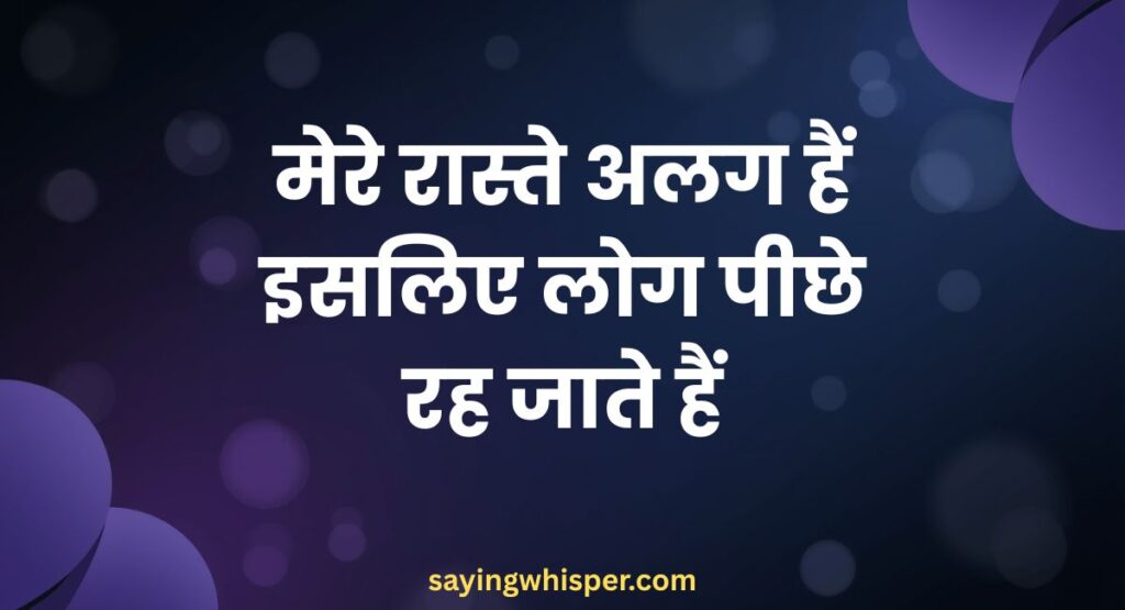 Attitude Dialogue Hindi