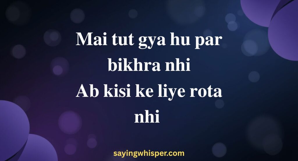 Attitude Sad Shayari