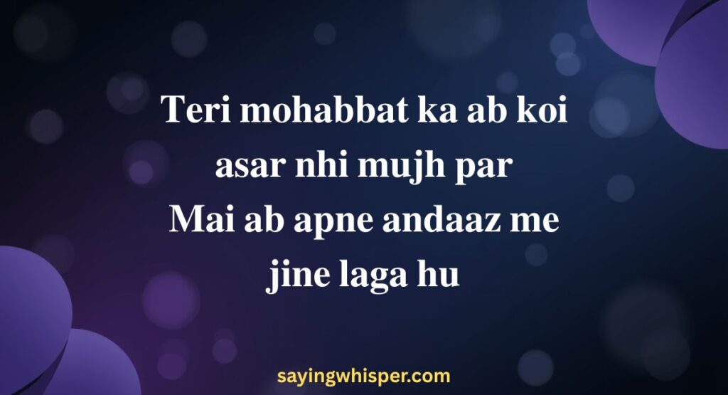 Best Attitude Shayari in Hindi
