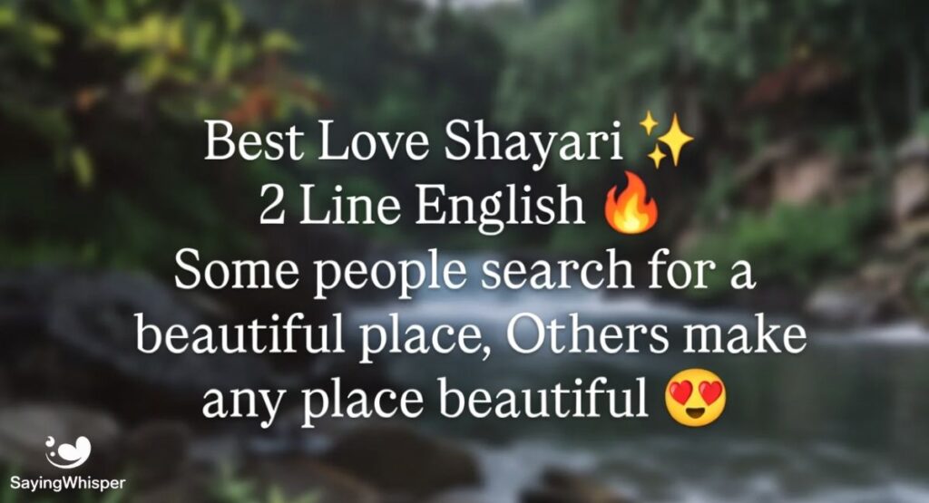 Best Love Shayari 😍 2 Line English