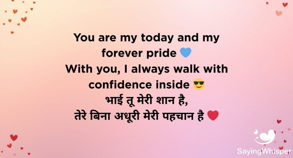 Best WhatsApp Shayari Status For Bhai