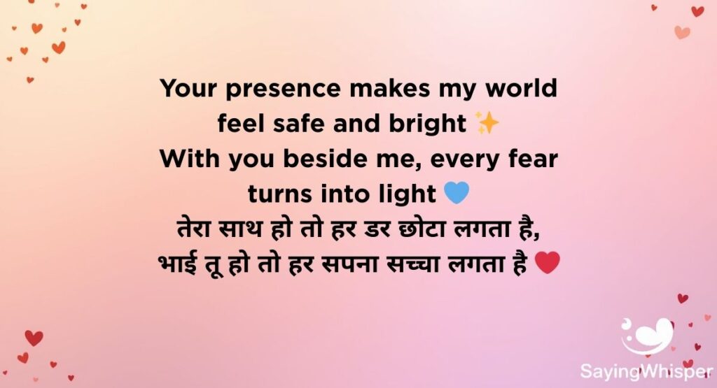 Bhai Ke Liye Shayari