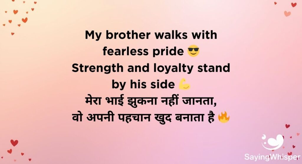 Bhai Shayari Attitude