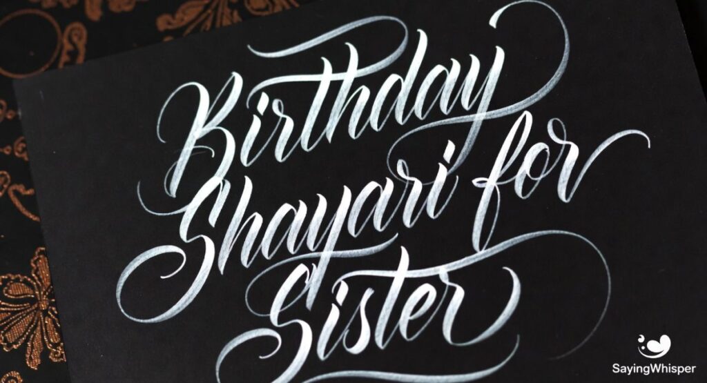 Birthday Shayari for Sister