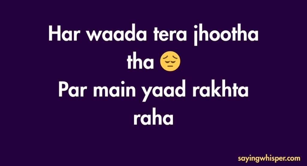 Boyfriend Cheating Shayari Hindi