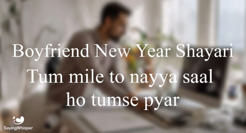 Boyfriend New Year Shayari