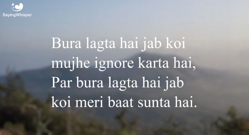Bura Lagta Ignore Shayari